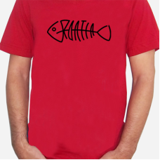 Croatia Fishbone Adult T Shirt Red
